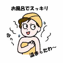お受け前に1.jpg