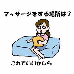 お受け前に2.jpg