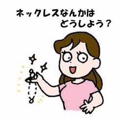 お受け前に4.jpg
