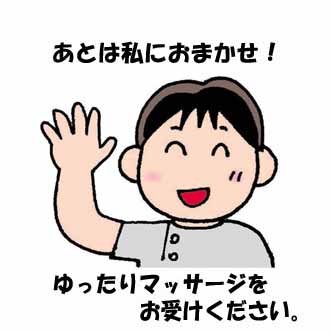 これだけでOK.5.jpg