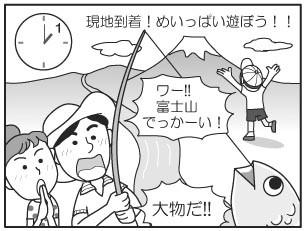 ゴールデンウイーク20.jpg