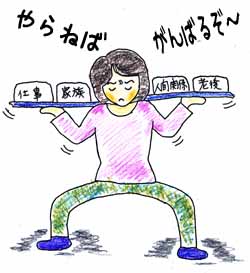 肩こりの素.jpg
