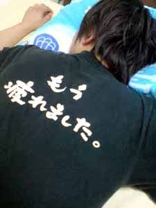 今日お辛い所は?.jpg
