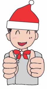 クリスマスモモのコピー.jpg