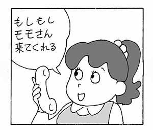 肩こり編2.00.jpg